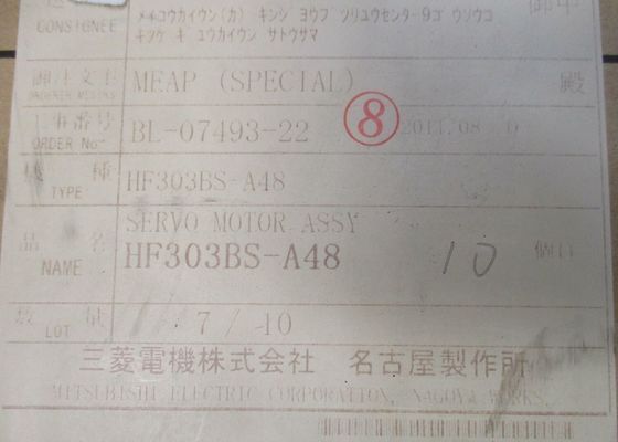 미츠비시 HF303BS-A48 서보 모터 12.7 AMP 3 단계 3 KW 2000 RPM 184 Ｖ